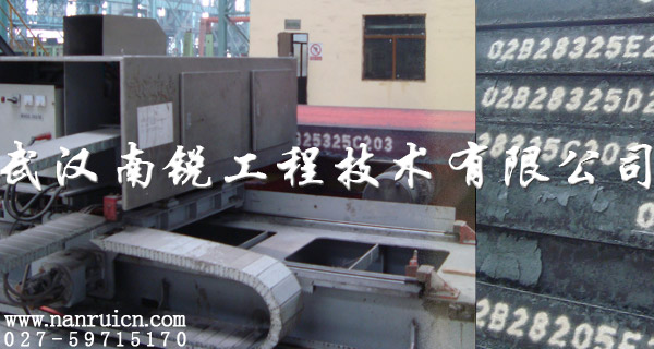 板坯噴號(hào)機(jī)，連鑄機(jī)噴印機(jī)，連鑄自動(dòng)噴印機(jī)